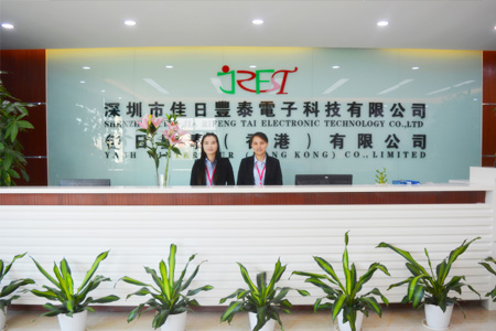 企業(yè)歷程