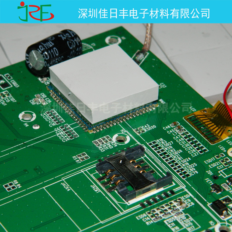 導(dǎo)熱硅膠片