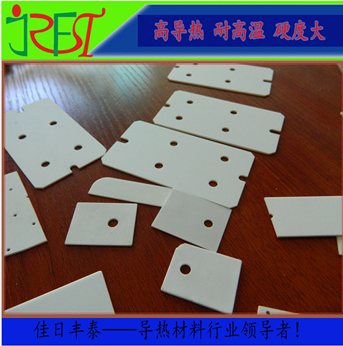 氧化鋁陶瓷 氧化鋁陶瓷