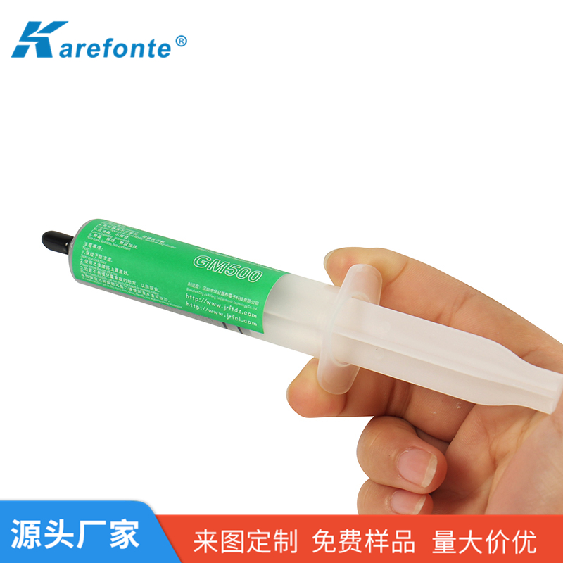 導(dǎo)熱硅脂 導(dǎo)熱硅脂