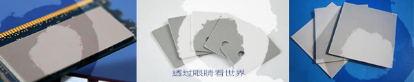 導(dǎo)熱硅膠片 導(dǎo)熱硅膠片