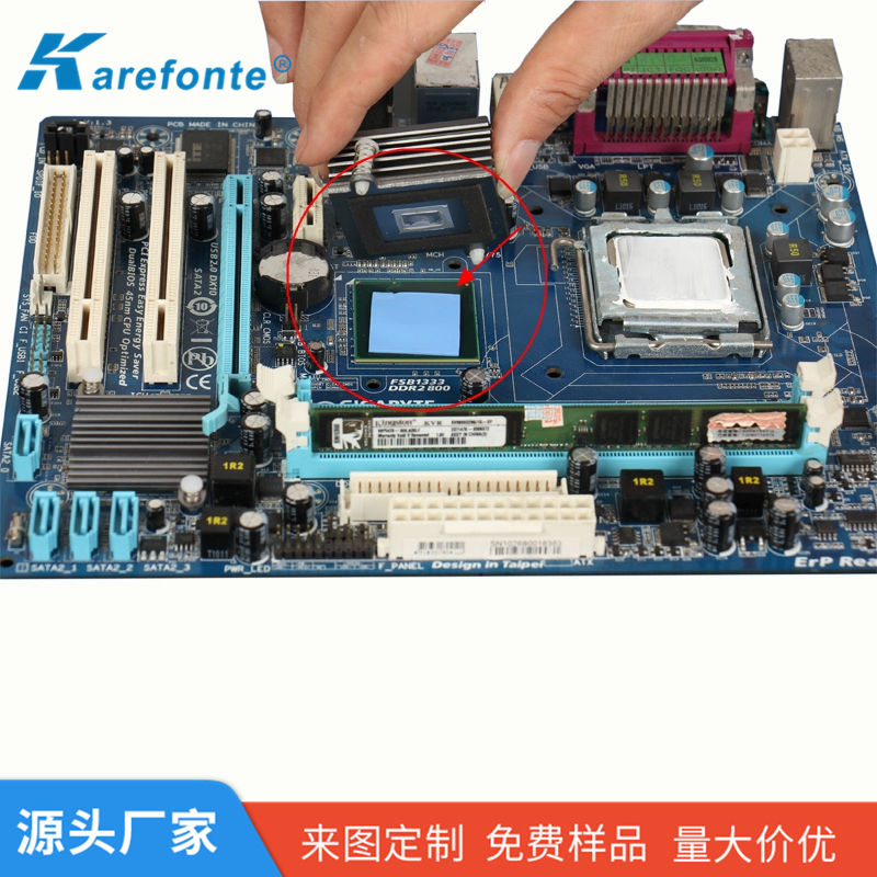 導(dǎo)熱硅膠片 導(dǎo)熱硅膠片
