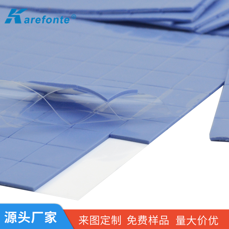 導(dǎo)熱硅膠片