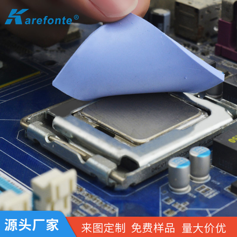 導(dǎo)熱硅膠片 導(dǎo)熱硅膠片