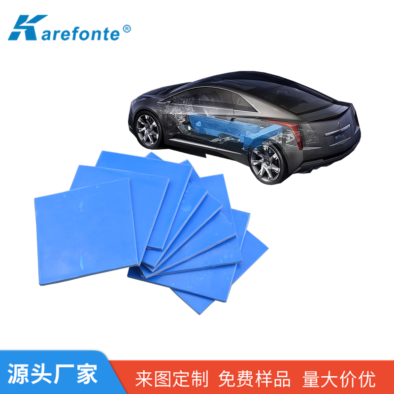 導(dǎo)熱硅膠片