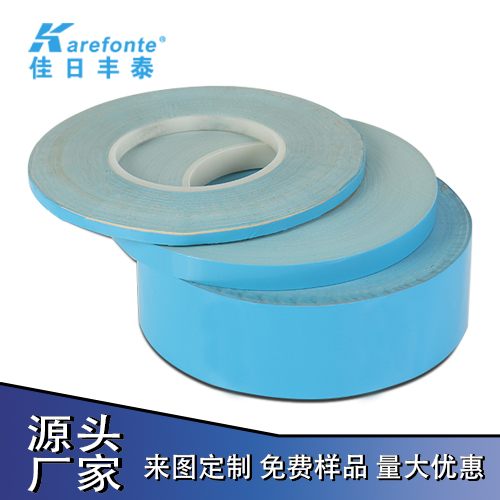 導(dǎo)熱雙面膠